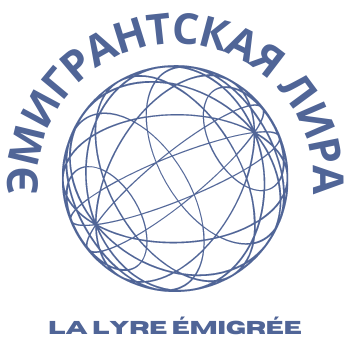 Логотип ЭЛ