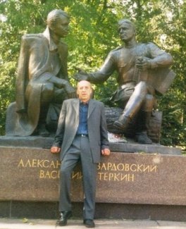 Лавров Владимир